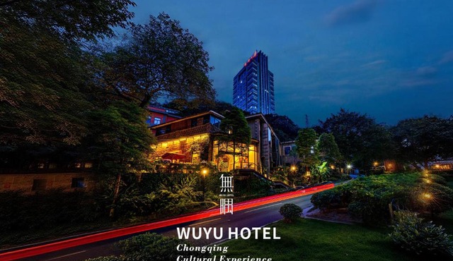 Wuyu Hotel Independent villa- Immersive Chinese Cultural Experience