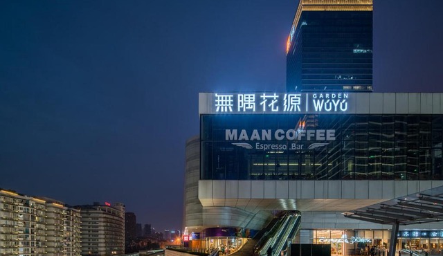 Wuyu Sky Garden Hotel Chongqing Zoo & Yangjiaping The Mixc Light rail