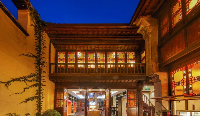 Wuzhen Dream Hotel