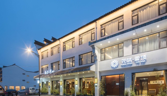 Wuzhen Xizha Xiziwan Hotel