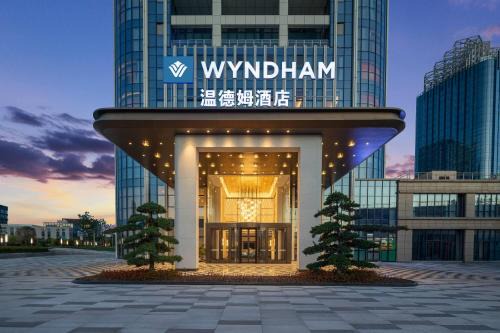 Wyndham Chongqing Changshou Hi-tech