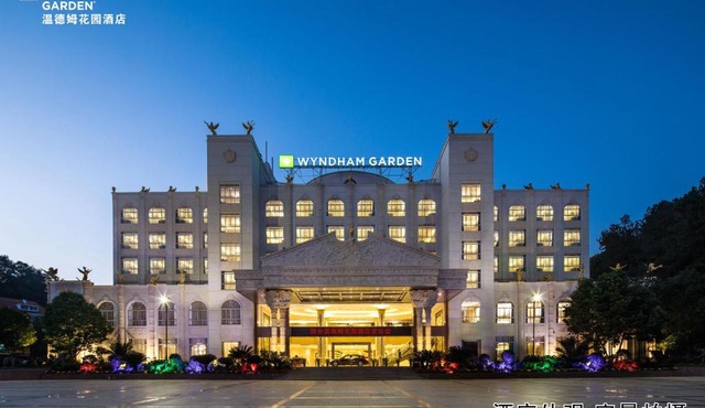 Wyndham Garden Shaxian