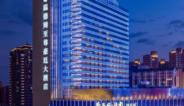 Wyndham Grand Plaza Royale Colorful Yunnan