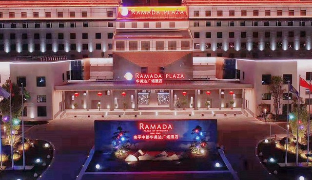 Wyndham Nanping Jianyang