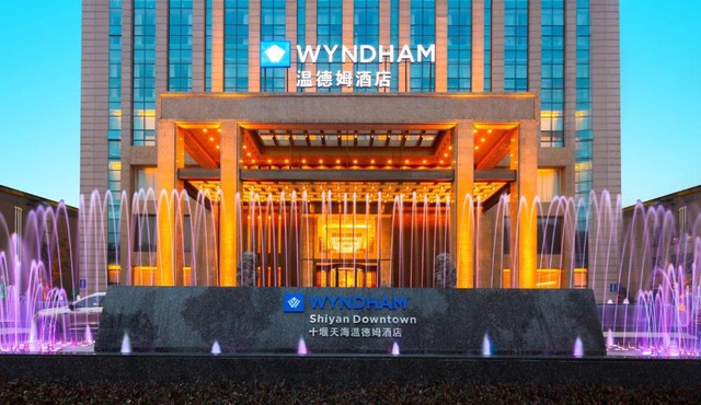 Wyndham Shiyan Downtown