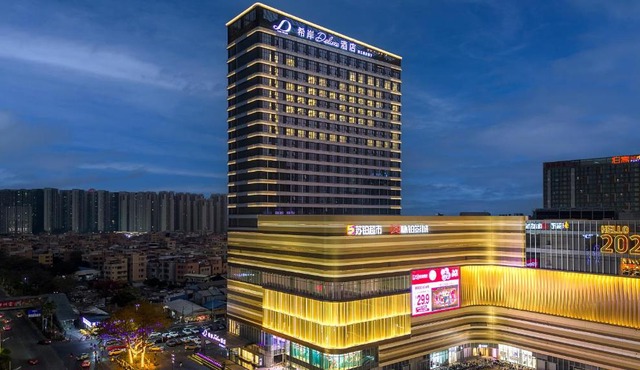 Xana Deluxe Hotel Foshan Kingbuy Center-佛山南海金铂中心希岸Deluxe酒店