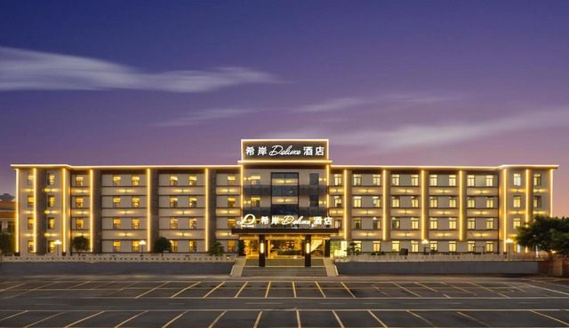 XANA Deluxe International Hotel Guangzhou East Railway Station Branch - Free Shuttle Bus to Canton Fair Complex During Canton Fair Period