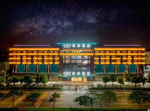 XANA International Hotel Guangzhou Baiyun International Airport Branch - Free Shuttle Bus to Guangzhou Baiyun International Airport