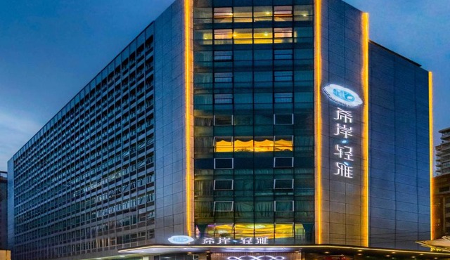 XANA Lite Hotel International Guangzhou Baiyun Railway Station Sanyuanli Branch - Free Deliver Service to Canton Fair Complex During Canton Fair Period