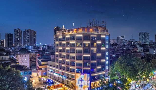 XANA LITE Hotel Shixi Metro Station