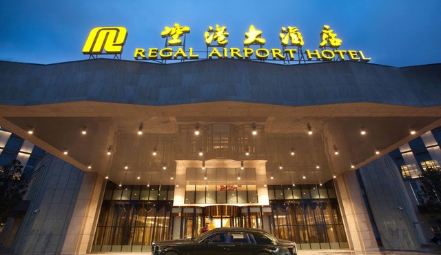 Xi'an Airport Hotel