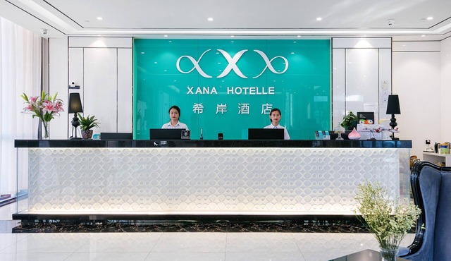 Xi'an Hotel Xiaoshan Airport Branch
