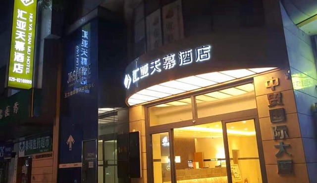 Xi'an Huiya Tianmu Hotel