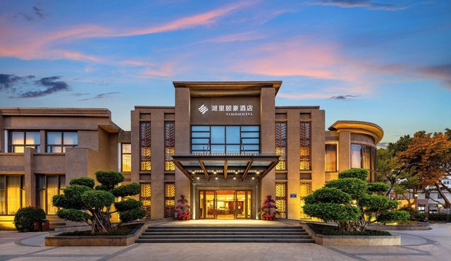 Xiamen Huli Yiho Hotel