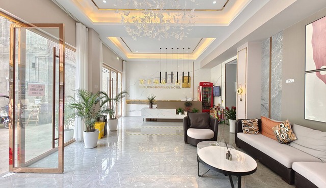 Xian Feng Hotel - Tianfu International Airport Branch