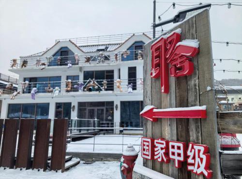 Xiaozhu Bieyuan Resort Hotel