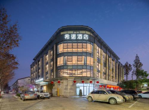 Xinuo Hotel, Cangqiao Straight Street, Lu Xun's Former Residence, Shaoxing