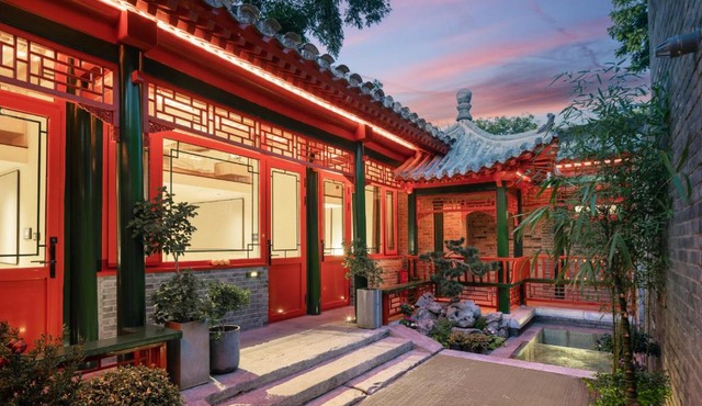 Xinxiang Yayuan Courtyard Hotel Beijing Tiananmen Wangfujing Branch
