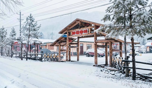Xuegu Xinfu Guest House