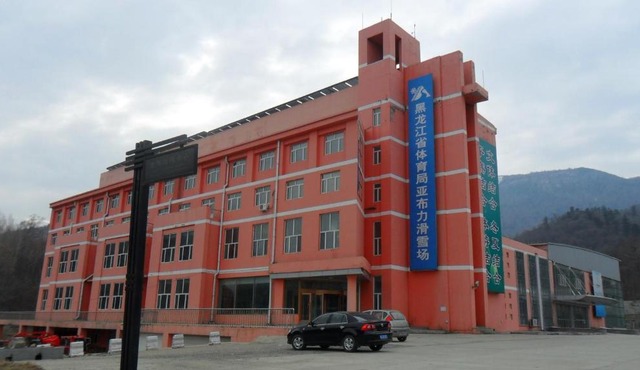 Yabuli The Olympic Club