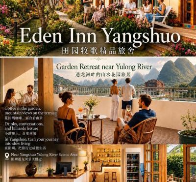 Yangshuo Eden's Social Guesthouse - cozy garden courtyard & fresh craft coffee & night beers & outdoor activities