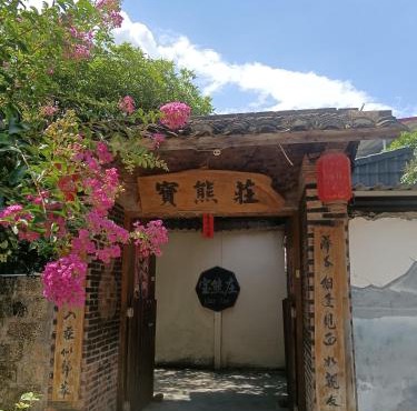 Yangshuo Xingping Our Inn-Near 20 Yuan Background