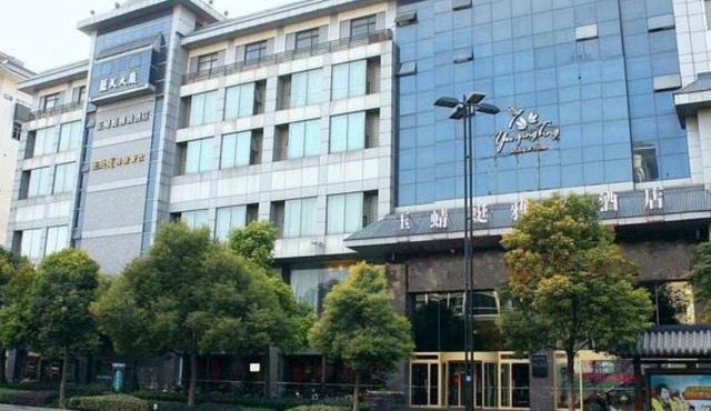 Yangzhou Yuqingting Boutique Hotel