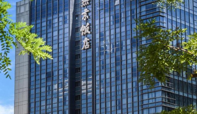 YANJING Hotel 北京燕京饭店