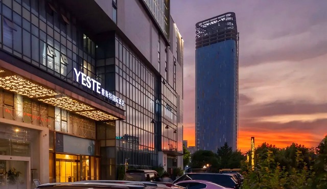 Yeste International Hotel Wuhan Tiandi