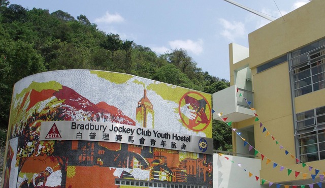 YHA Bradbury Jockey Club Tai Mei Tuk Youth Hostel