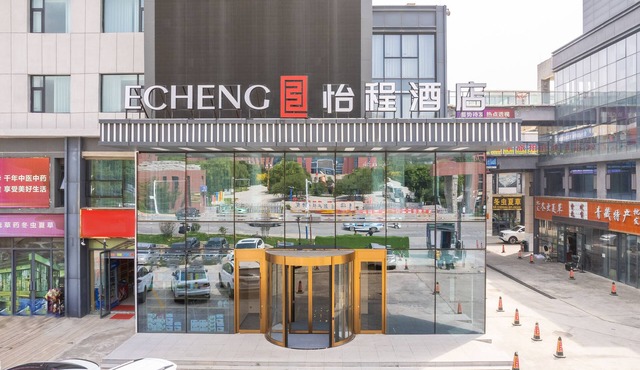 Yi Cheng hotel