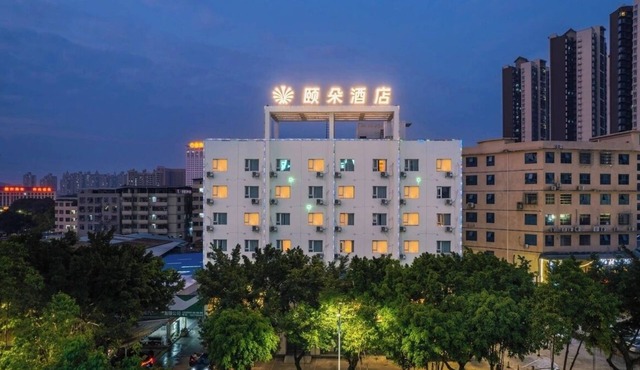 YI DUO Art Hotel Nanning