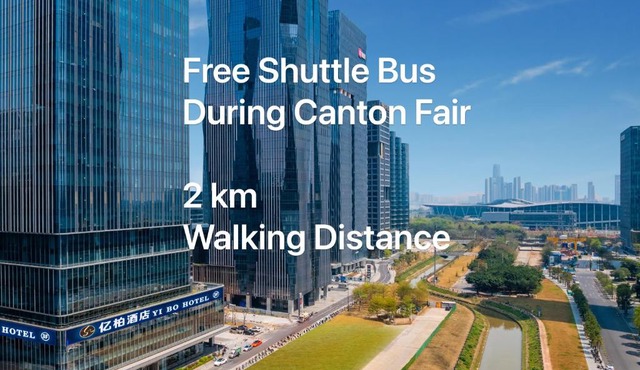 Yibo Hotel Pazhou Convention and Exhibition Center Canton Town Branch