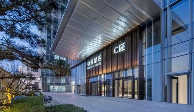 Yicheng Hotel