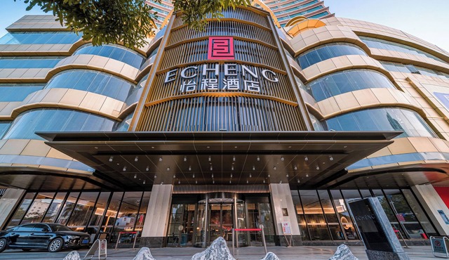 Yicheng Hotel Wuzhou City Government