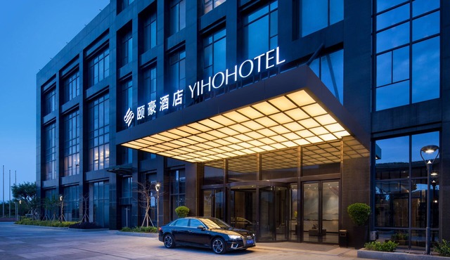 Yiho Hotel (Fuzhou South Railway Station)