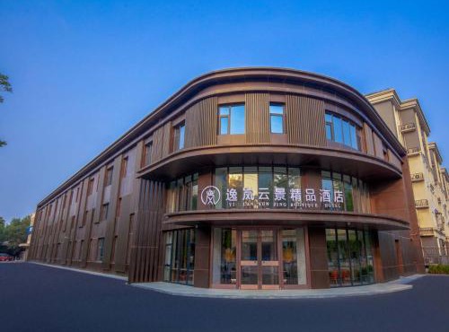 Yilan Yunjing Boutique Hotel