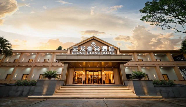 YiLong YiTang Hotel wu Wei Airport Hotel