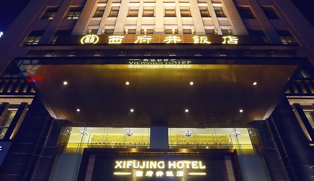Yinchuan Xifujing Hotel