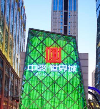 Yise Apartment Beijing Guomao CBD Branch