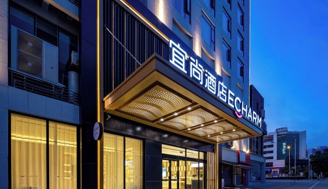 Yishang Hotel Wenshan Branch