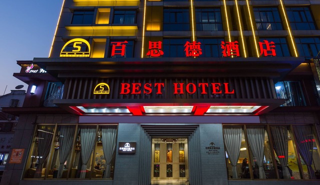 YiWU Best Hotel