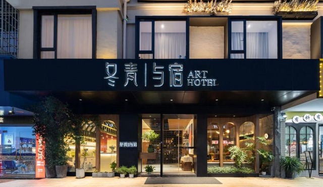 Yiwu Holly Hotel