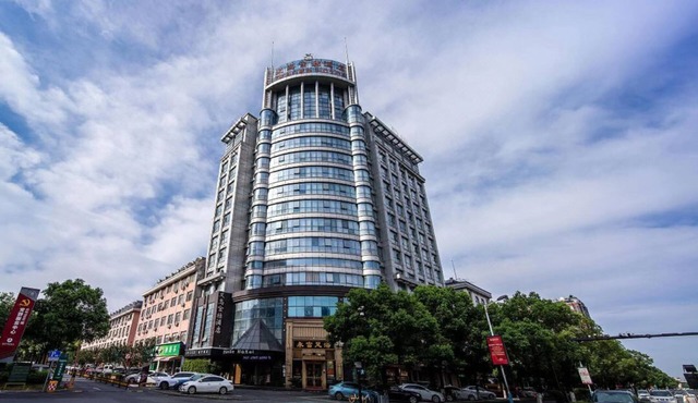 Yiwu Kumquat Hotel Expo Center