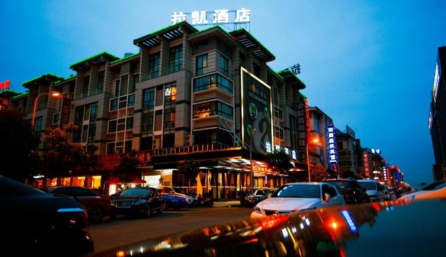 Yiwu Luckbear Hotel