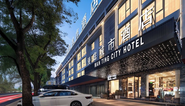 Yiwu Manting City Hotel