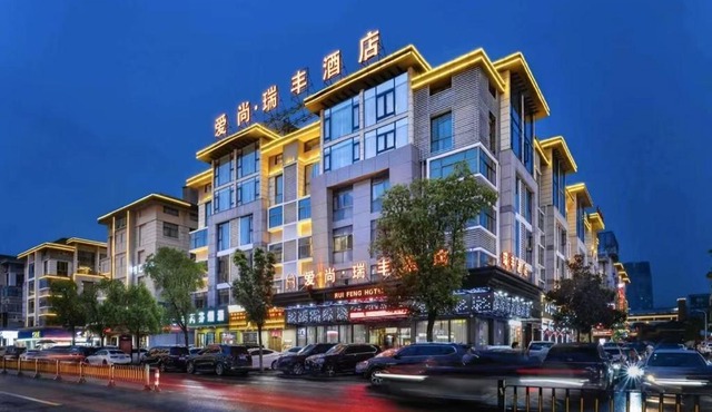 Yiwu Ruifeng Hotel