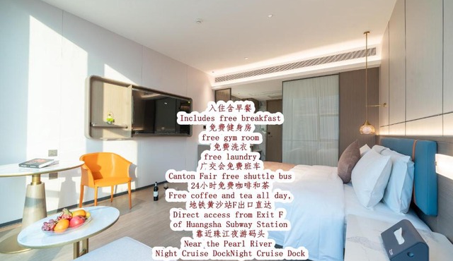 Yizhi Hotel Shamian Island Pearl River Night CruiseWharf Yongqingfang Huangsha Metro Free Deliver Service toCanton Fair ComplexDuring Canton FairPeriod