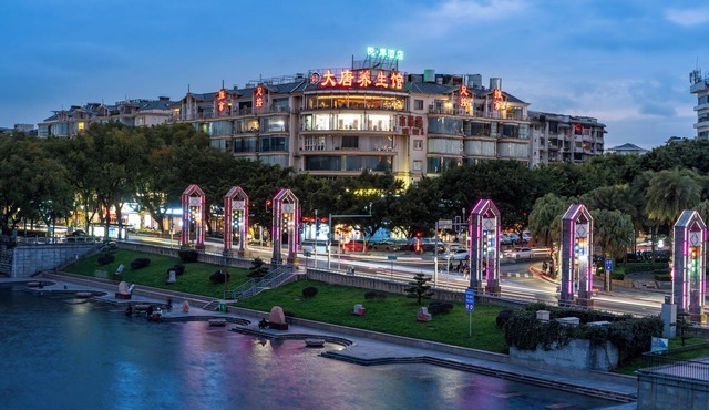 yue.an hotel