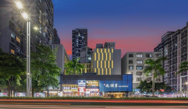YUE Hotels Nanshan Shenzhen Bay Port